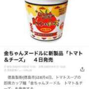 ヒメ日記 2025/08/03 00:35 投稿 かれん ファッションヘルス カリスマ