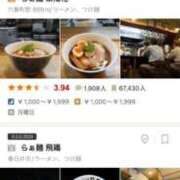 ヒメ日記 2025/08/03 12:35 投稿 かれん ファッションヘルス カリスマ