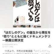 ヒメ日記 2025/08/06 15:25 投稿 かれん ファッションヘルス カリスマ