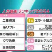 ヒメ日記 2025/08/07 10:55 投稿 かれん ファッションヘルス カリスマ