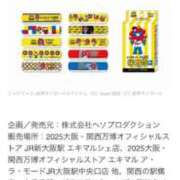 ヒメ日記 2025/08/14 11:45 投稿 かれん ファッションヘルス カリスマ