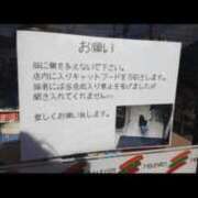 ヒメ日記 2025/08/16 16:25 投稿 かれん ファッションヘルス カリスマ
