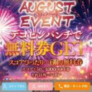 ヒメ日記 2025/08/19 16:25 投稿 かれん ファッションヘルス カリスマ