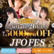 ヒメ日記 2025/08/20 17:25 投稿 かれん ファッションヘルス カリスマ