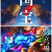 ヒメ日記 2025/08/20 20:03 投稿 かれん ファッションヘルス カリスマ