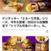 ヒメ日記 2025/08/22 18:25 投稿 かれん ファッションヘルス カリスマ