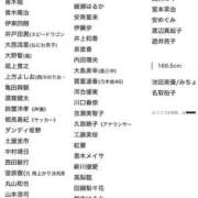 ヒメ日記 2025/08/23 00:25 投稿 かれん ファッションヘルス カリスマ