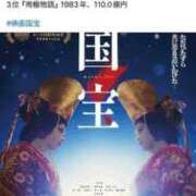 ヒメ日記 2025/08/23 11:05 投稿 かれん ファッションヘルス カリスマ