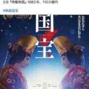 ヒメ日記 2025/08/23 12:25 投稿 かれん ファッションヘルス カリスマ