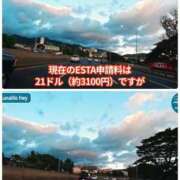 ヒメ日記 2025/09/05 10:45 投稿 かれん ファッションヘルス カリスマ