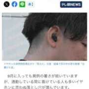 ヒメ日記 2025/09/09 12:25 投稿 かれん ファッションヘルス カリスマ