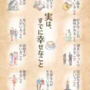 ヒメ日記 2025/09/11 11:15 投稿 かれん ファッションヘルス カリスマ