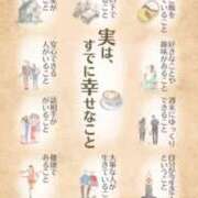 ヒメ日記 2025/09/17 12:55 投稿 かれん ファッションヘルス カリスマ