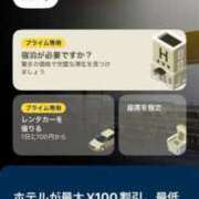 ヒメ日記 2025/09/20 01:28 投稿 かれん ファッションヘルス カリスマ