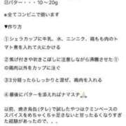 ヒメ日記 2025/09/25 10:35 投稿 かれん ファッションヘルス カリスマ