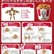 ヒメ日記 2025/09/28 21:35 投稿 かれん ファッションヘルス カリスマ