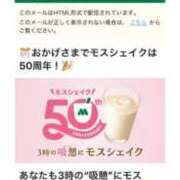 ヒメ日記 2025/09/30 12:35 投稿 かれん ファッションヘルス カリスマ
