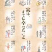 ヒメ日記 2025/10/01 18:55 投稿 かれん ファッションヘルス カリスマ