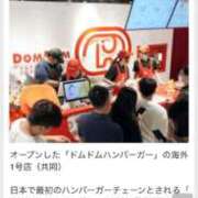 ヒメ日記 2025/10/06 17:25 投稿 かれん ファッションヘルス カリスマ