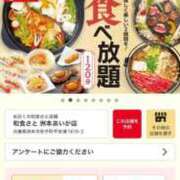 ヒメ日記 2025/10/07 13:05 投稿 かれん ファッションヘルス カリスマ