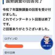 ヒメ日記 2025/10/08 14:45 投稿 かれん ファッションヘルス カリスマ