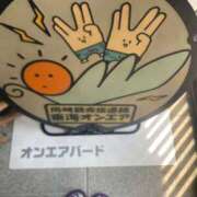 ヒメ日記 2025/10/08 19:31 投稿 かれん ファッションヘルス カリスマ