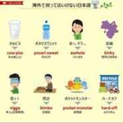 ヒメ日記 2025/10/09 19:25 投稿 かれん ファッションヘルス カリスマ