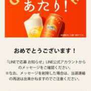 ヒメ日記 2025/10/11 11:25 投稿 かれん ファッションヘルス カリスマ