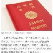 ヒメ日記 2025/10/13 10:25 投稿 かれん ファッションヘルス カリスマ