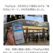 ヒメ日記 2025/10/13 19:15 投稿 かれん ファッションヘルス カリスマ