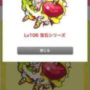 ヒメ日記 2025/10/14 12:25 投稿 かれん ファッションヘルス カリスマ