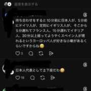 ヒメ日記 2025/10/19 12:32 投稿 かれん ファッションヘルス カリスマ