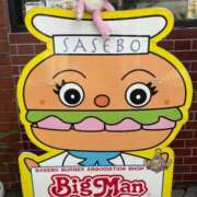 ヒメ日記 2025/10/22 11:25 投稿 かれん ファッションヘルス カリスマ