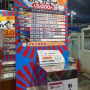 ヒメ日記 2025/10/24 11:13 投稿 かれん ファッションヘルス カリスマ