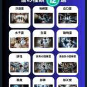 ヒメ日記 2025/11/02 15:55 投稿 かれん ファッションヘルス カリスマ