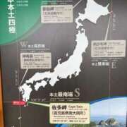 ヒメ日記 2025/11/04 11:02 投稿 かれん ファッションヘルス カリスマ