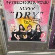 ヒメ日記 2025/11/05 23:35 投稿 かれん ファッションヘルス カリスマ