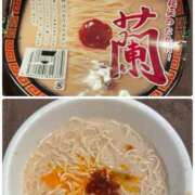 ヒメ日記 2025/11/08 14:44 投稿 かれん ファッションヘルス カリスマ