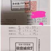 ヒメ日記 2025/11/09 12:45 投稿 かれん ファッションヘルス カリスマ