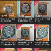 ヒメ日記 2025/11/10 12:55 投稿 かれん ファッションヘルス カリスマ