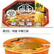 ヒメ日記 2025/11/11 17:25 投稿 かれん ファッションヘルス カリスマ