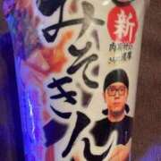 ヒメ日記 2025/11/14 14:57 投稿 かれん ファッションヘルス カリスマ