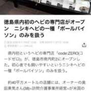 ヒメ日記 2025/11/14 16:15 投稿 かれん ファッションヘルス カリスマ