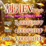 ヒメ日記 2025/11/25 12:35 投稿 かれん ファッションヘルス カリスマ