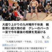 ヒメ日記 2025/11/25 18:15 投稿 かれん ファッションヘルス カリスマ