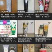 ヒメ日記 2025/11/26 13:10 投稿 かれん ファッションヘルス カリスマ