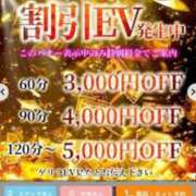 ヒメ日記 2025/11/26 14:05 投稿 かれん ファッションヘルス カリスマ