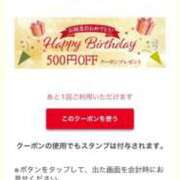 ヒメ日記 2025/12/01 13:35 投稿 かれん ファッションヘルス カリスマ