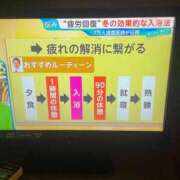 ヒメ日記 2025/12/02 19:35 投稿 かれん ファッションヘルス カリスマ