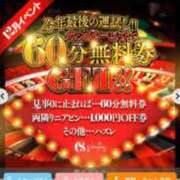 ヒメ日記 2025/12/04 12:25 投稿 かれん ファッションヘルス カリスマ